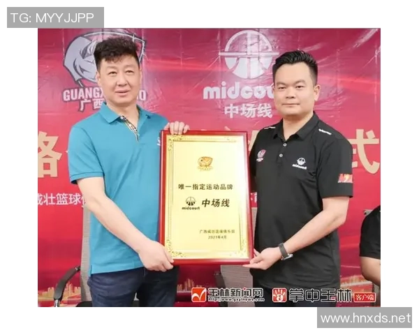 深圳篮球队运营革新探索：如何提升球队竞争力与品牌影响力