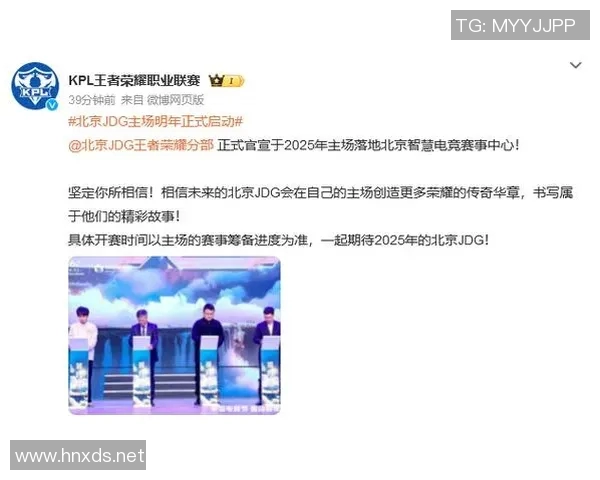 王者荣耀团队协作排行榜揭晓JDG荣登第四名引发热议