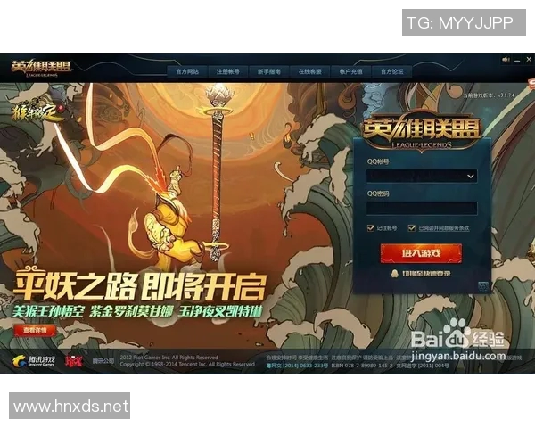 英雄联盟新手必看攻略全方位实力提升入门指南