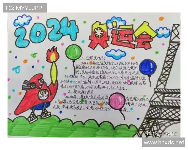 以竞技体育精神为核心推动社会进步与个人成长的多维探索与实践 以竞技体育精神为核心推动社会进步与个人成长的多维探索与实践